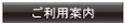 �����p�ē�