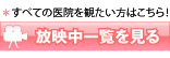 �Y�w�l�Ȉꗗ