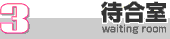 3.ҍ