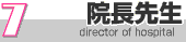 7.@搶