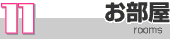 11.