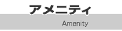 7.EHEGXe