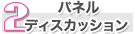 2.plfBXJbV