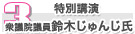 3.ʍu2