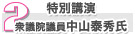 2.ʍuR`G