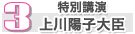 3.ʍub