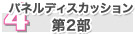 4.plfBXJbV2