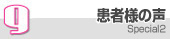 9.���җl�̐�